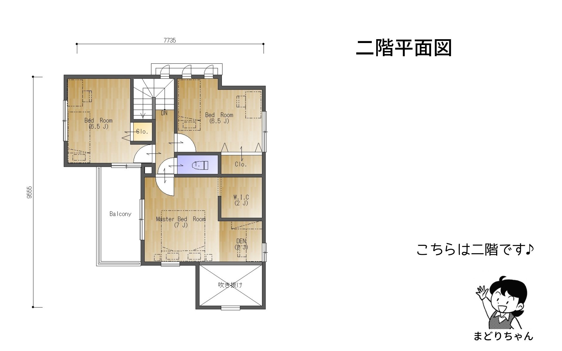 まどりちゃんの1000プラン　北玄関　8.19m×10.01ｍ　の間取り No.2　-4.jpg