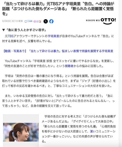 スクリーンショット 2026-04-11 7.15.01.png