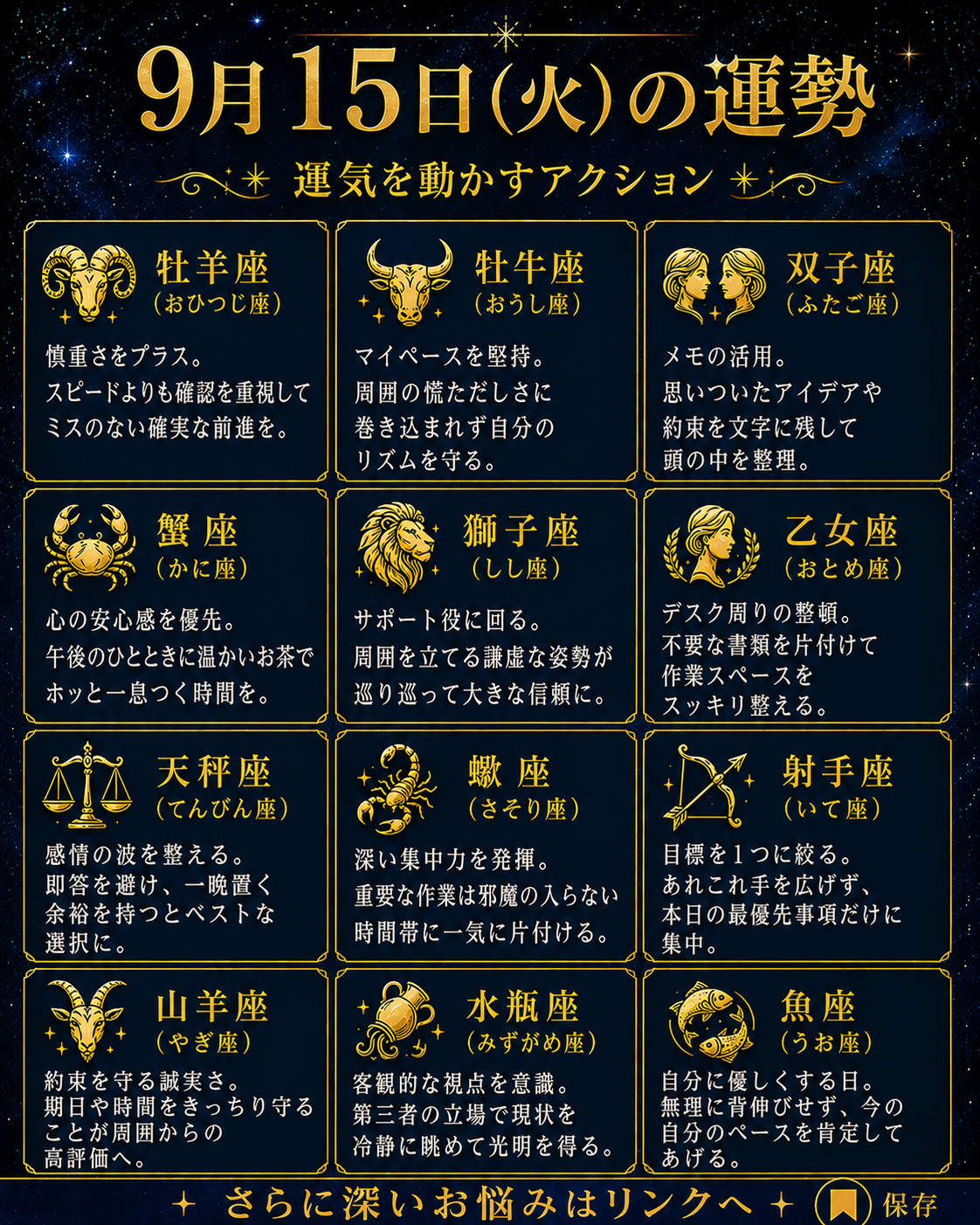 ChatGPT Image 2026年9月15日 11_01_16.png