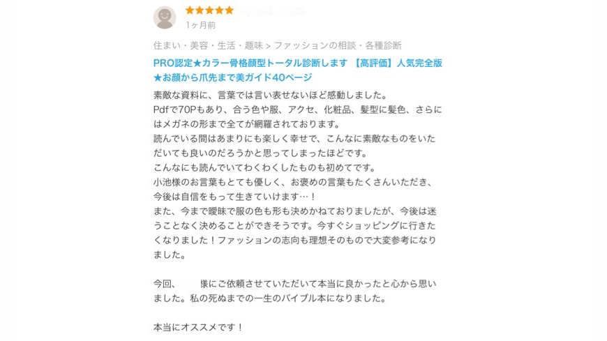 image_6483441-2のコピー.jpg