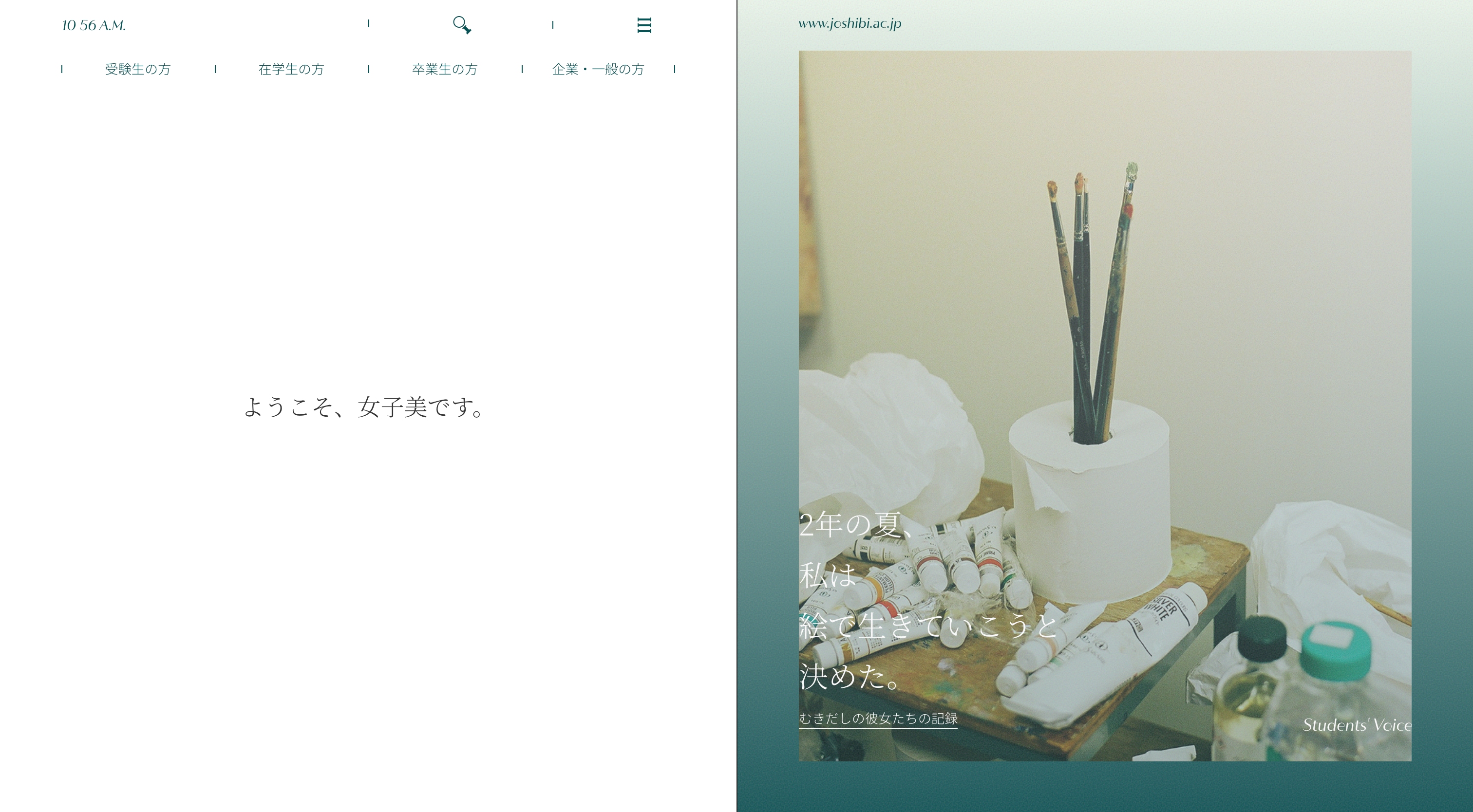 スクリーンショット 2023-07-28 10.56.58.png
