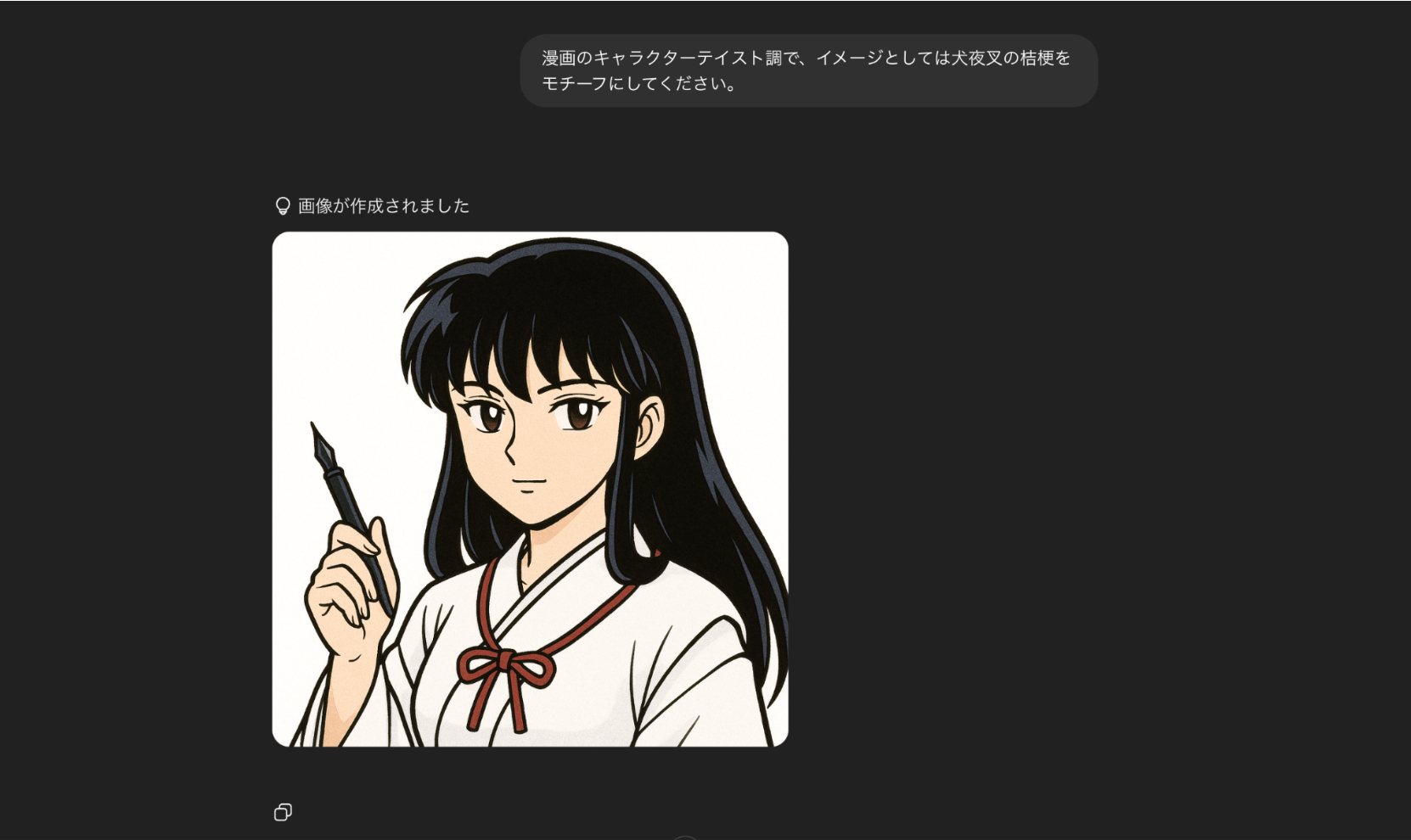 スクリーンショット 2025-06-19 午後8.39.26.png