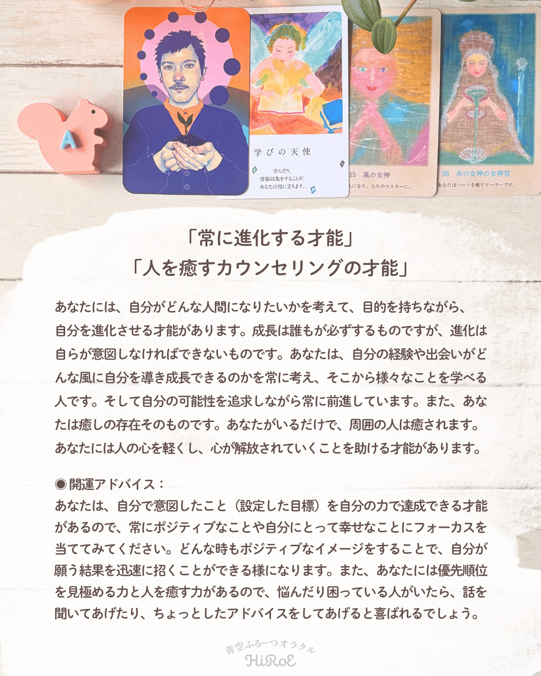 自然からあなたに届いたメッセージのコピー.zip - 3.png