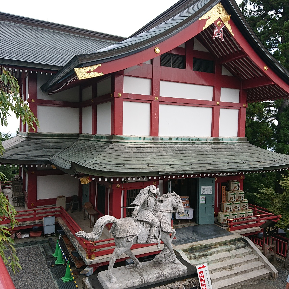 宝物殿.jpg
