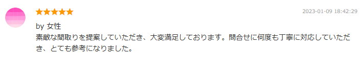 スクリーンショット 2023-01-10 224134.png
