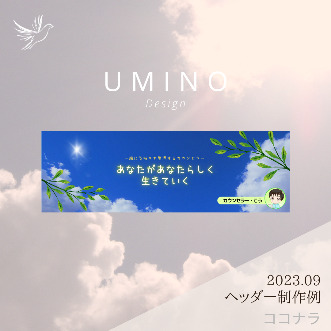 ベージュ　シンプル　名言　メッセージ　インスタグラム投稿 (5).png