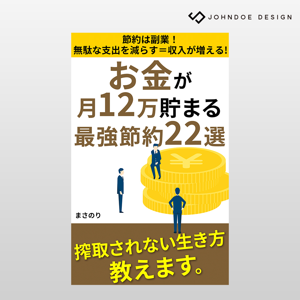 共通2.jpg