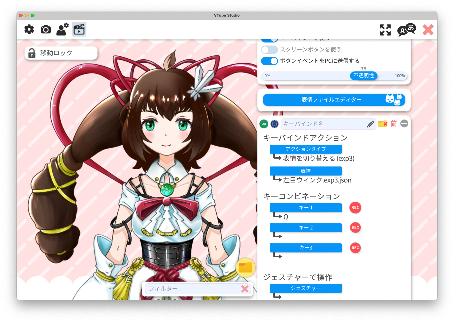 スクリーンショット 2024-06-12 0.07.03.png