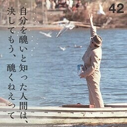 寅さん2.jpg