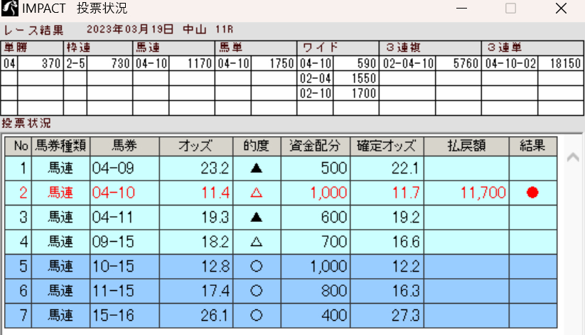 スクリーンショ ?? 2024- 03-13 123106.png