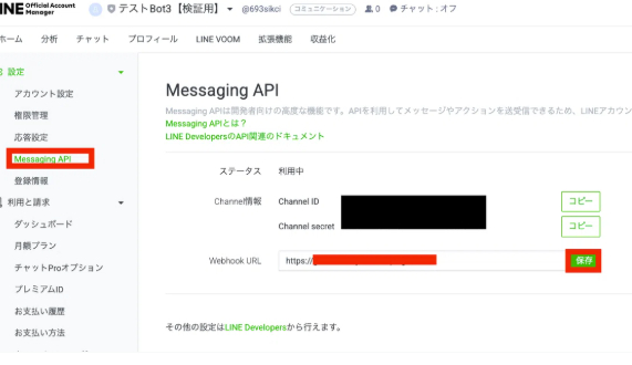 スクリーンショット 2025-03-24 9.36.47.png