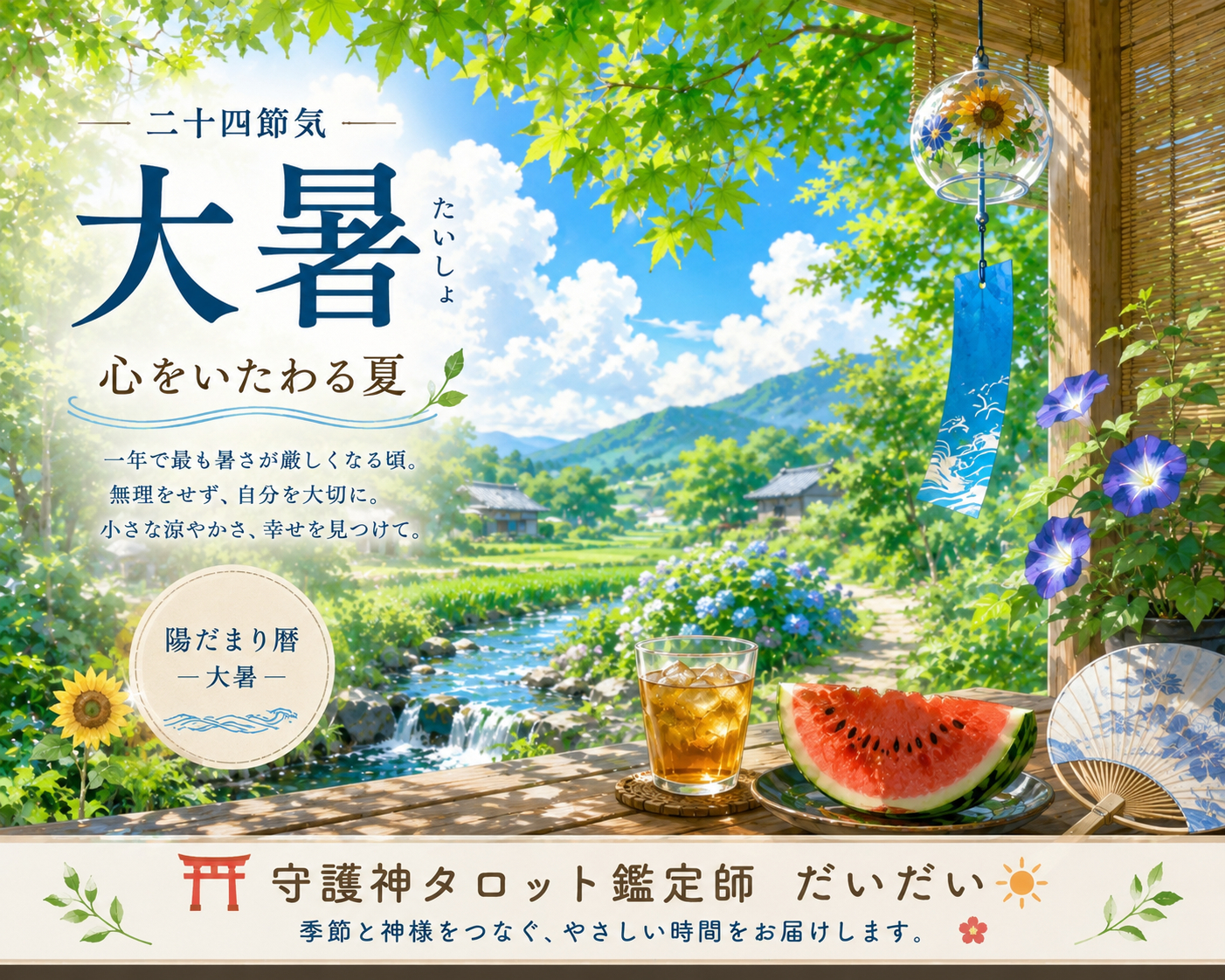 file_000000002270820bb6945661a83c01a6.png