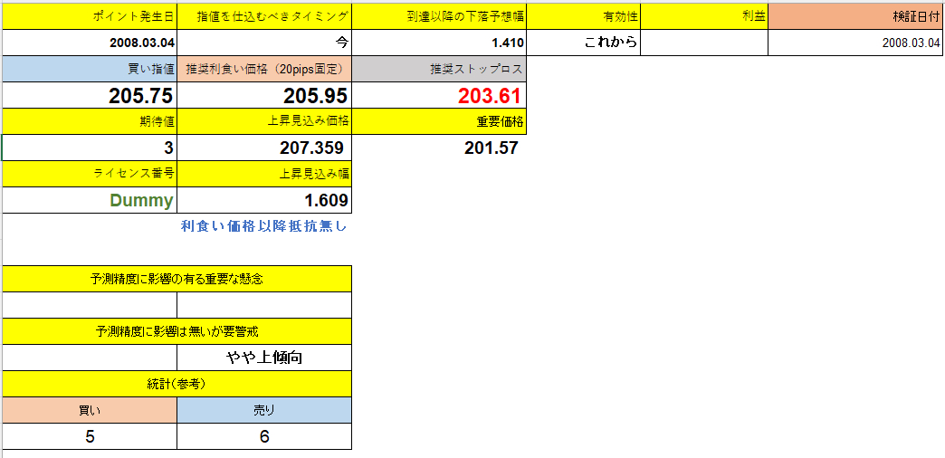 スクリーンショット 2025-06-27 184334.png