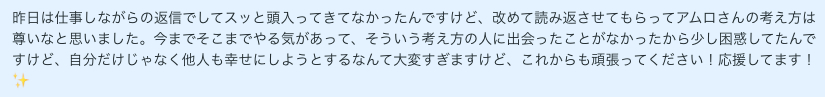最後.png