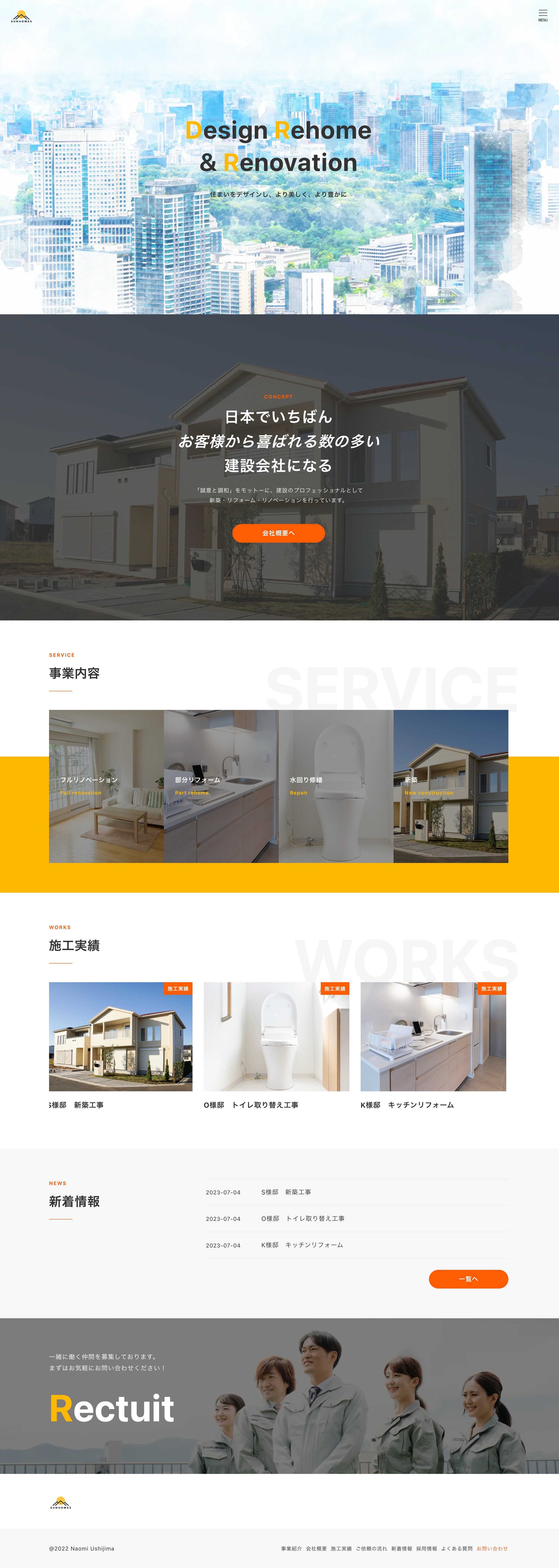 FireShot Capture 306 - 建設会社デモサイト – 実績まとめ - works.ushinaweb.com.jpg