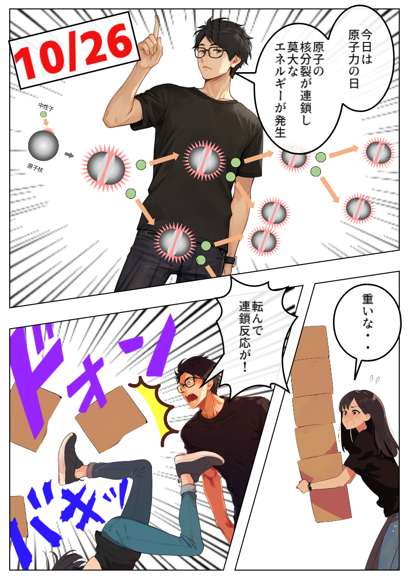 10-26.png
