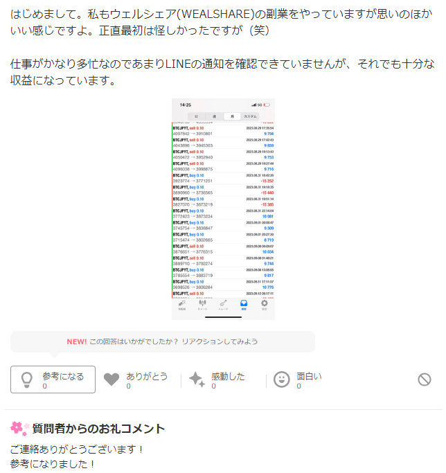 image_2023_9_27 (16).png