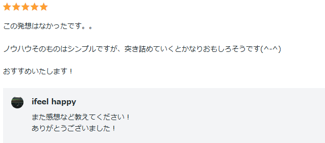 スクリーンショット 2025-07-09 150334.png