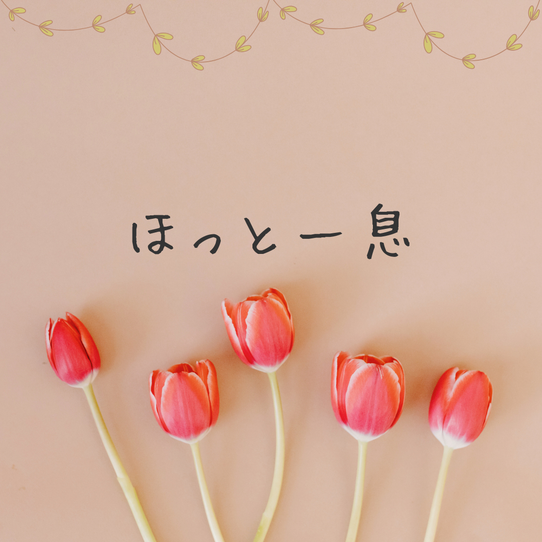 最初の一歩が未来を変える。.zip - 4.png