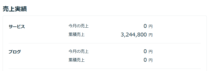 スクリーンショット 2024-12-30 165932.png