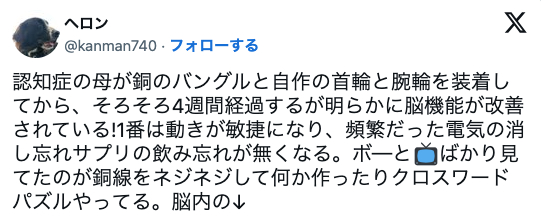 スクリーンショット 2024-07-14 20.40.38.png