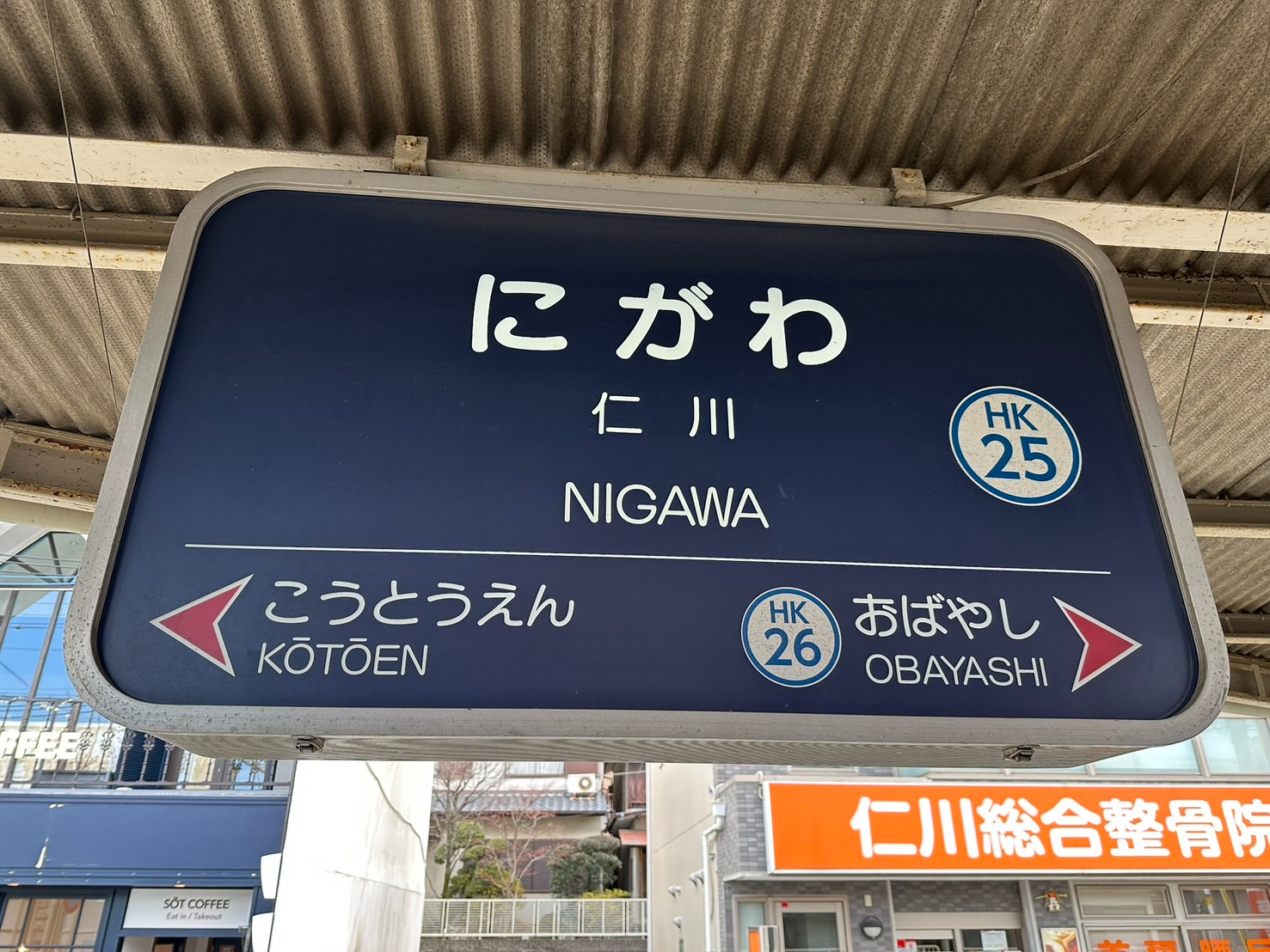 S__59023429_0.jpg
