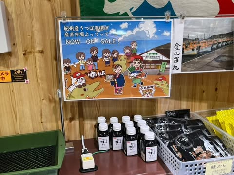 売り場2.jpg
