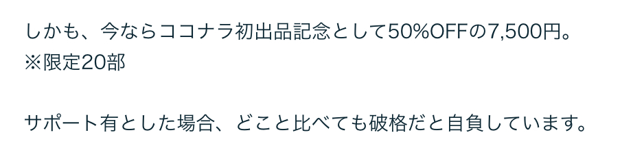 スクリーンショット 2023-10-01 6.31.38.png