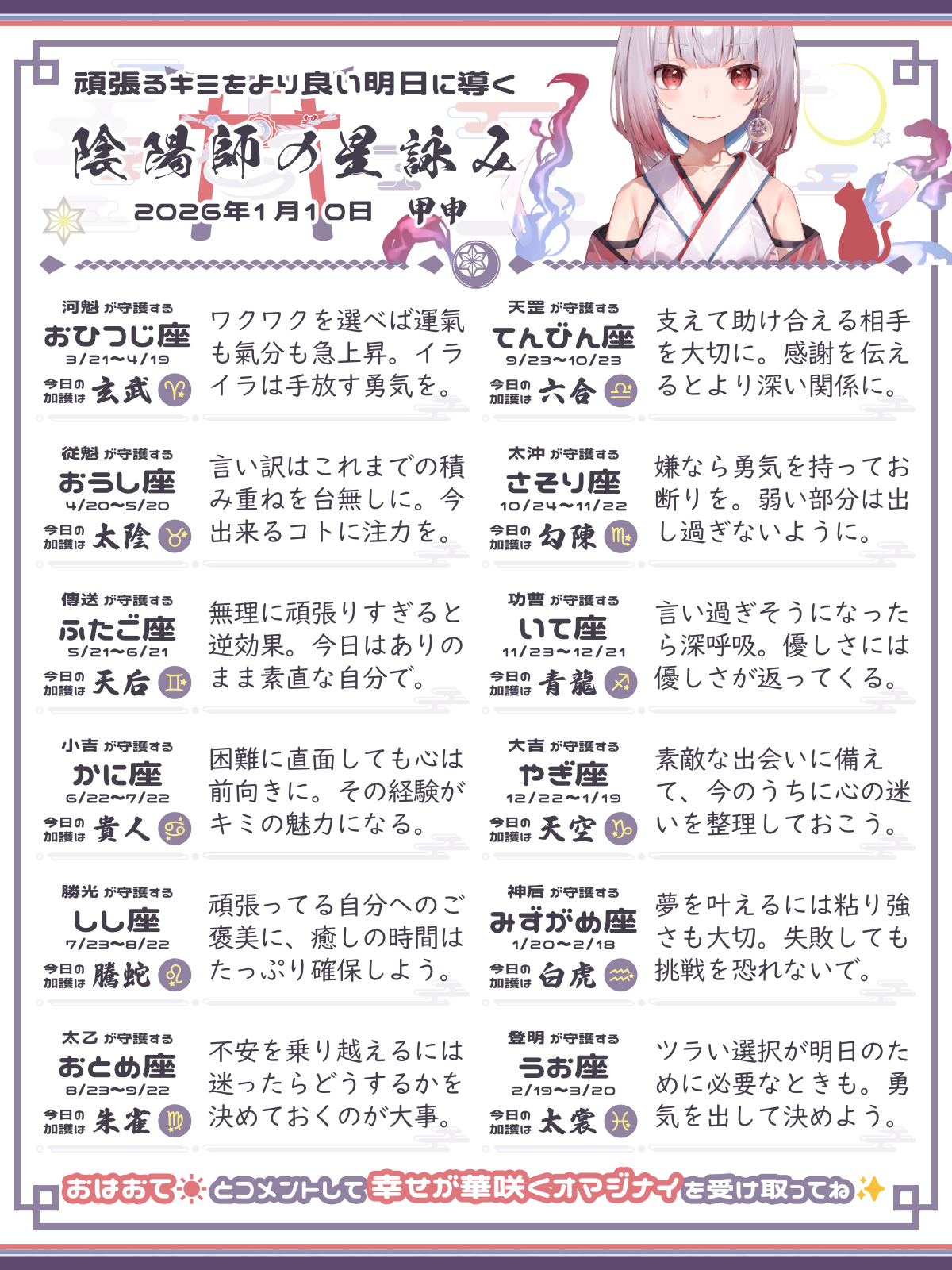 260110_co.png