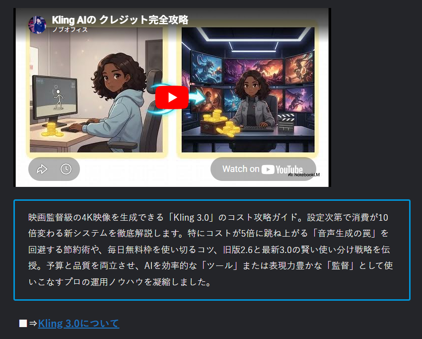 KlingAI.png