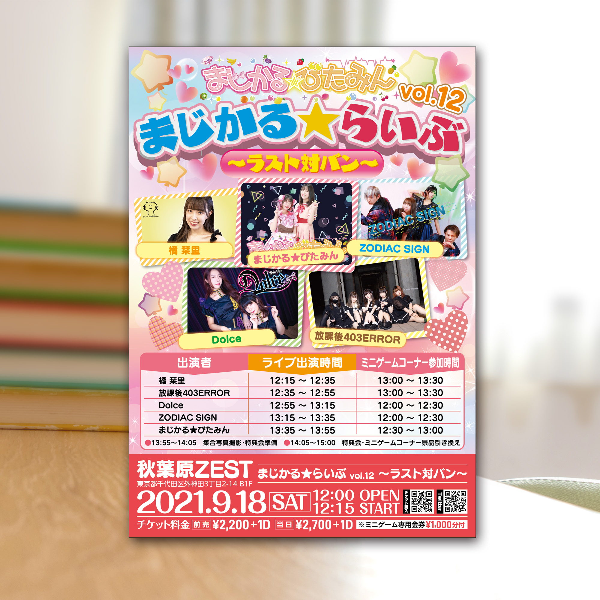 ここならブログ用021.jpg