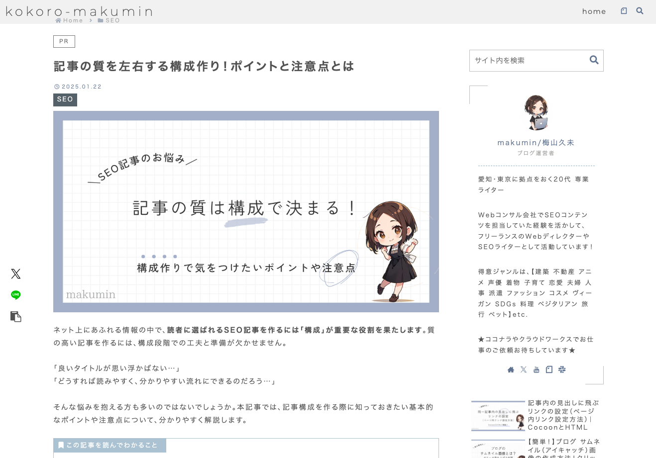 スクリーンショット 2025-01-24 14.30.38.png