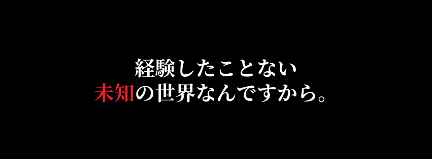 5ブログ図解850×315px.png