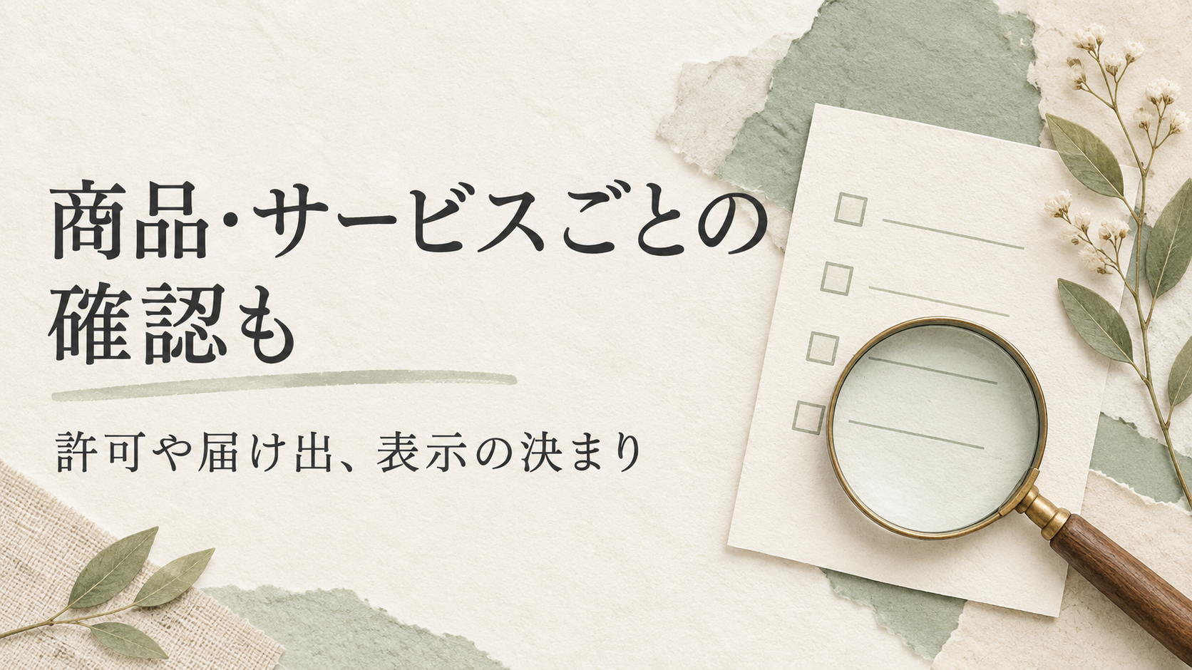５＿ 2026年10月22日 23_10_31.png