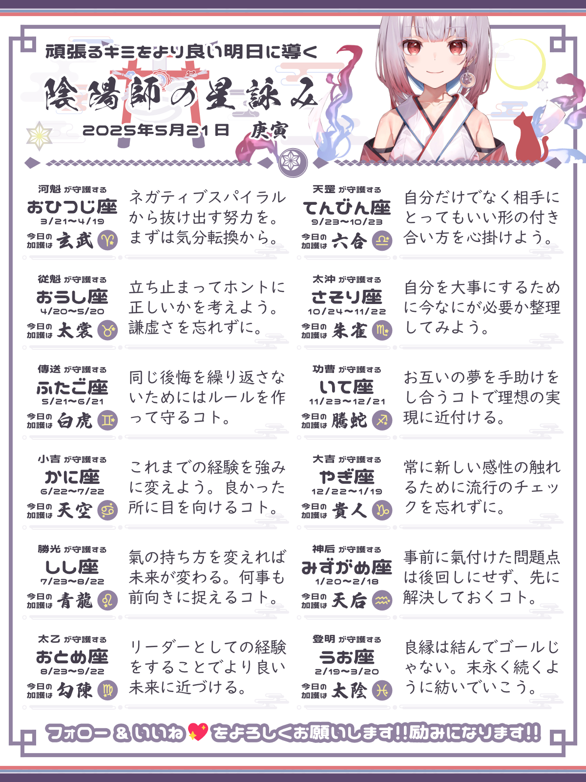 250521_co.png