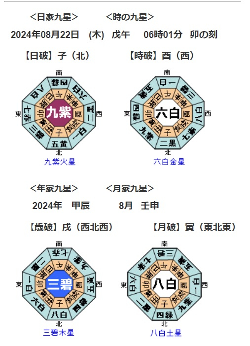 202408220606.jpg