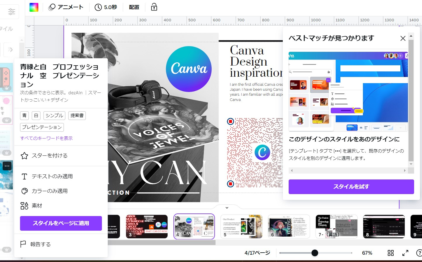 スクリーンショット 2024-05-22 121151.jpg