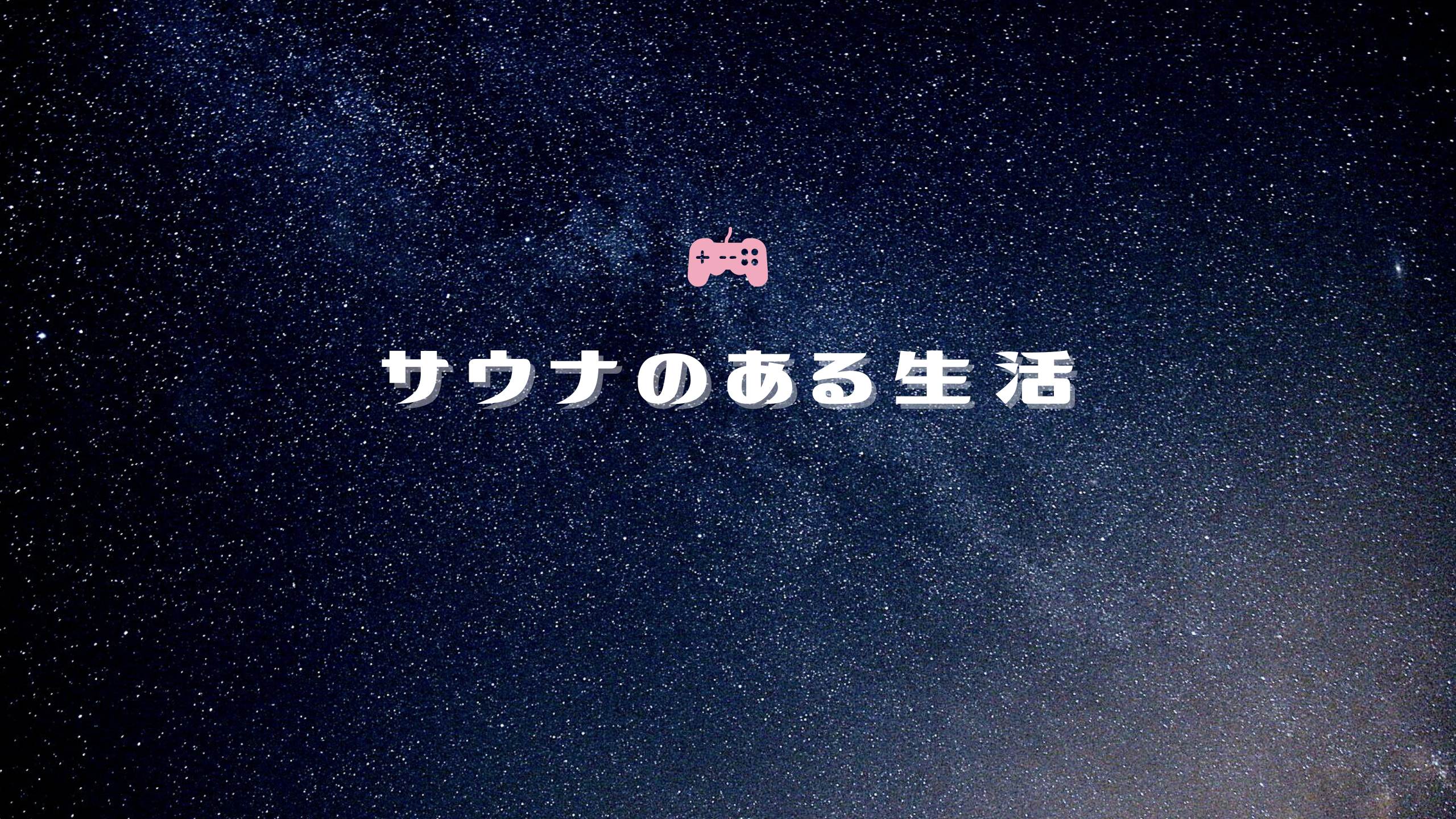GBAO4531 - コピー.PNG