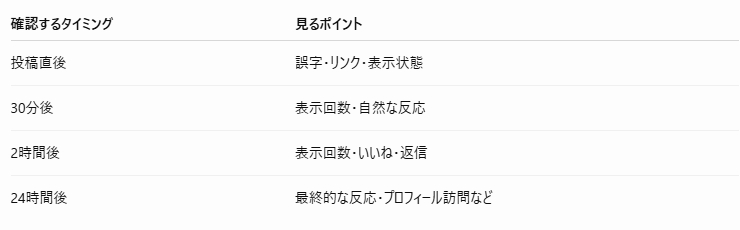スクリーンショット 2026-10-14 225732.png