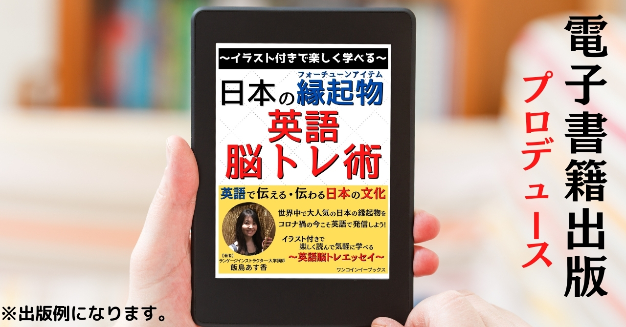 電子書籍表紙事例26.jpg