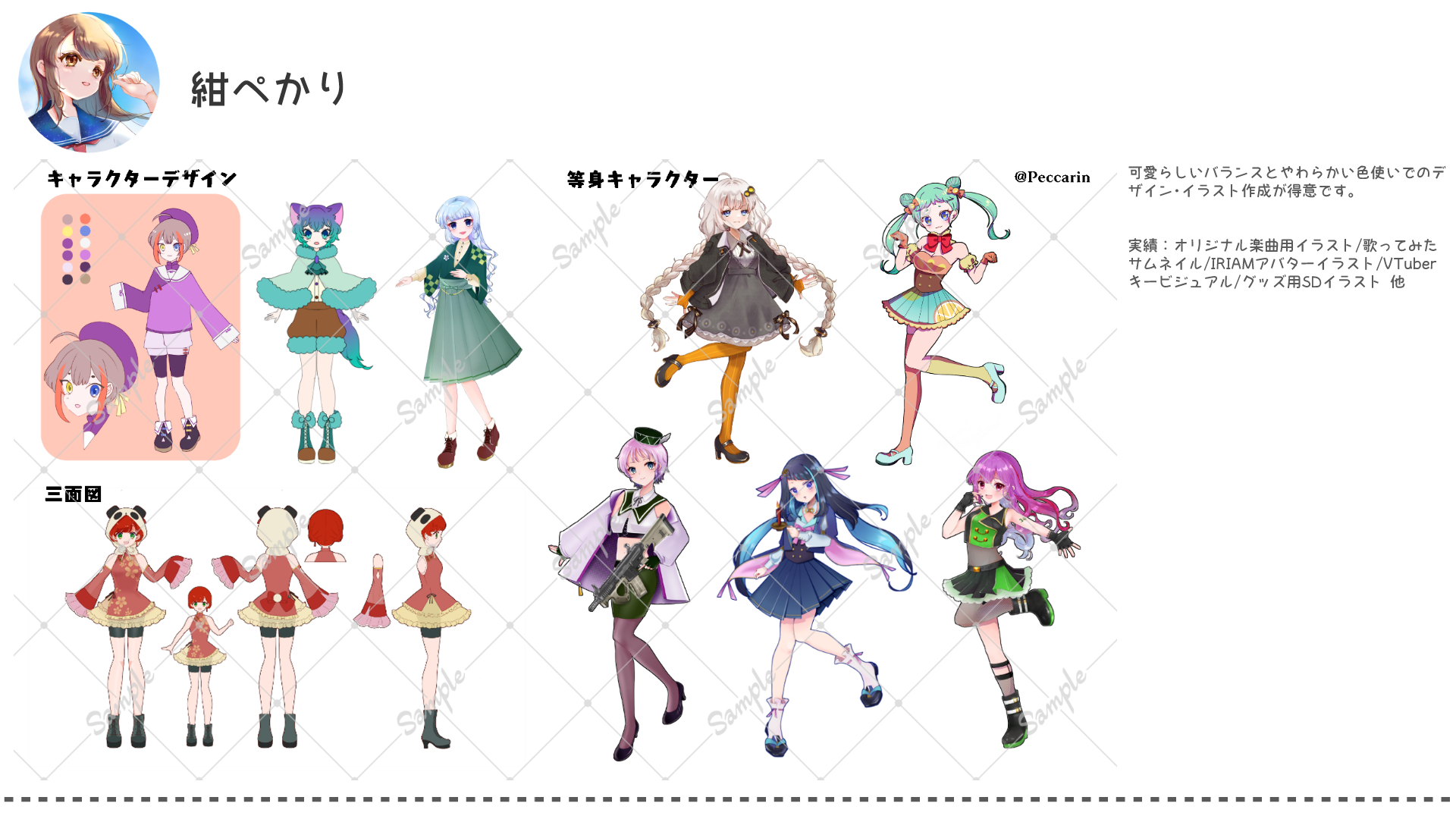紺ぺかり.png