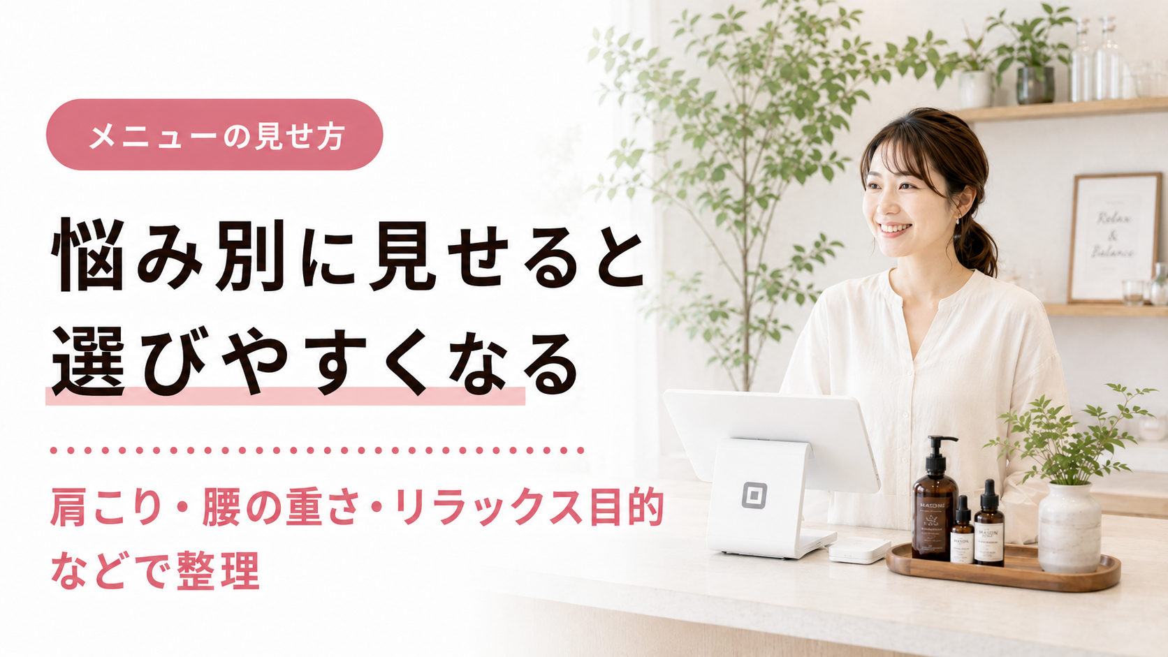 ブログ16-2.png