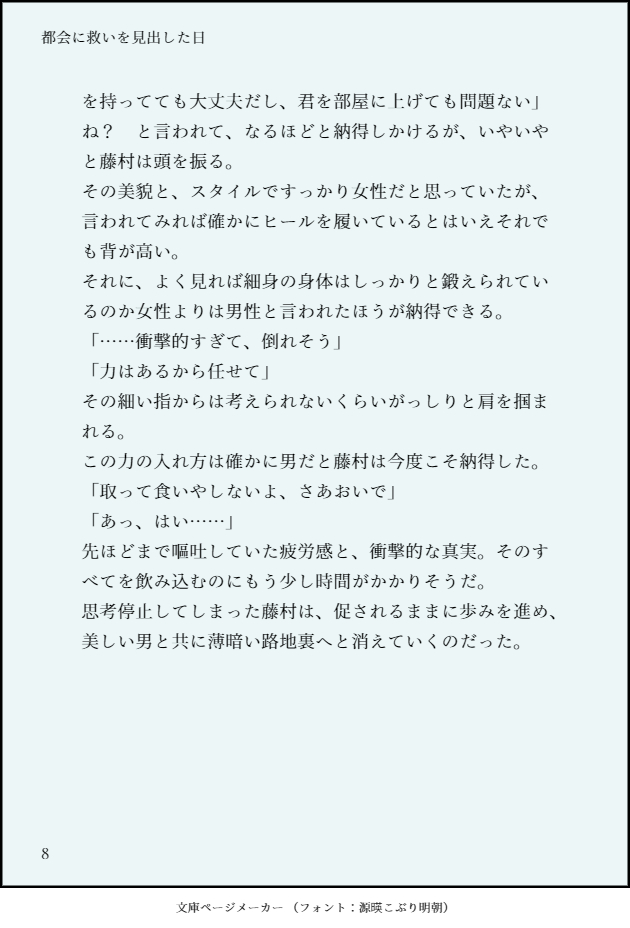 08_up_040cc11bc049489768a4219948e3756e_515.png