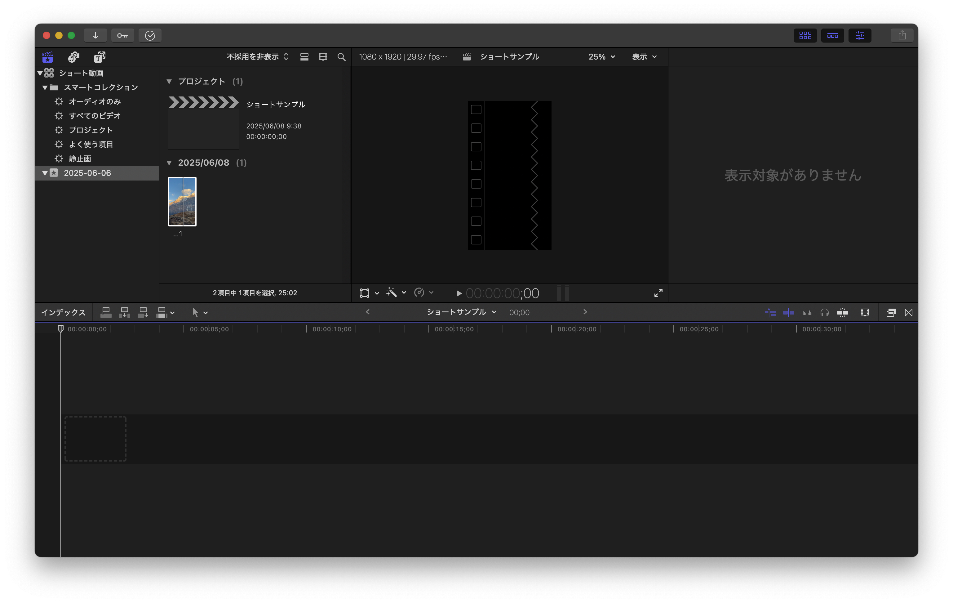 スクリーンショット 2025-06-08 9.40.25.png