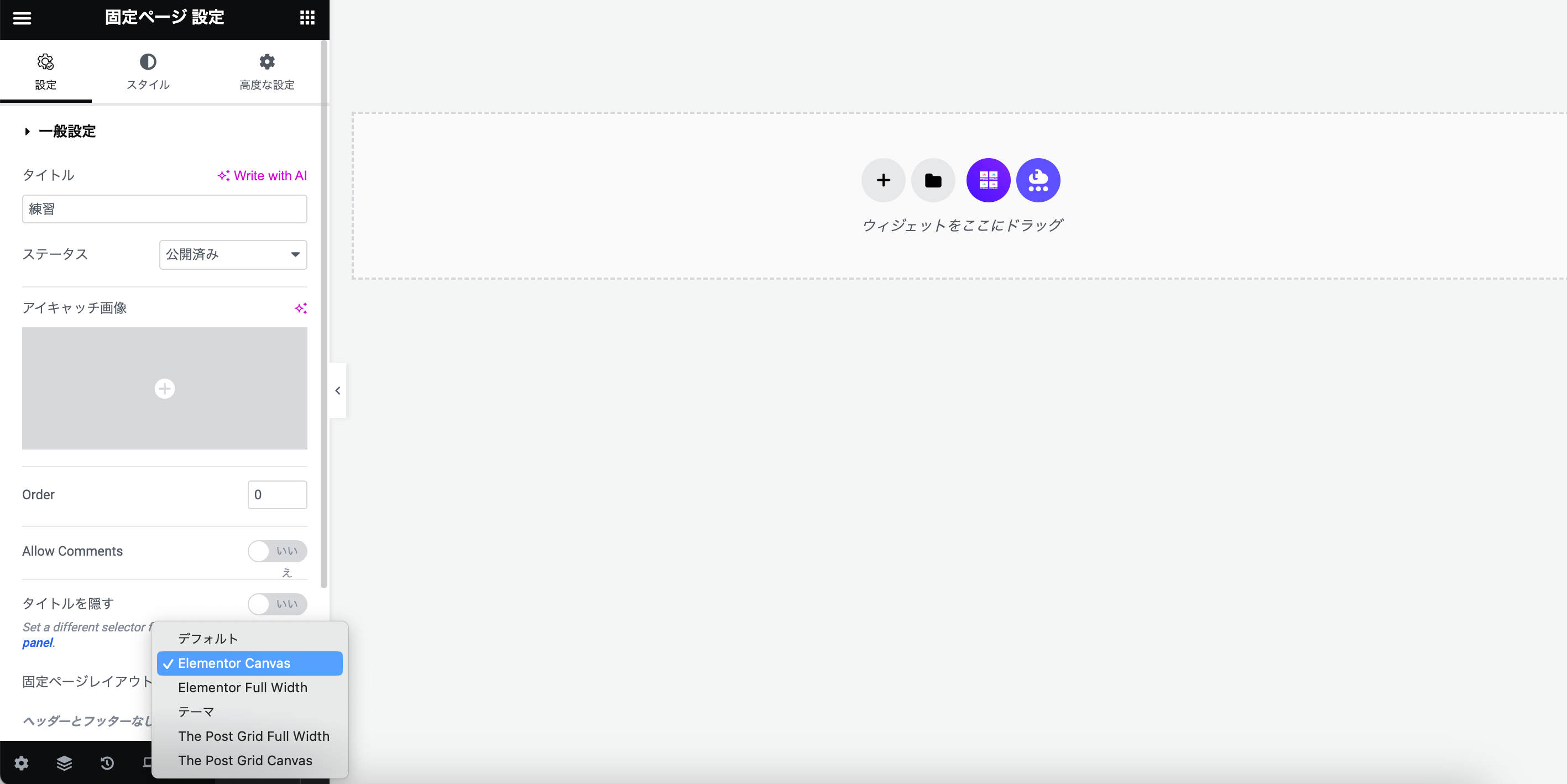 スクリーンショット 2023-11-09 15.17.30.png
