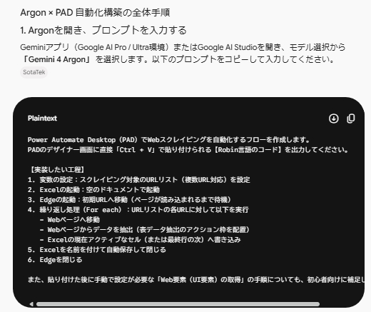 スクリーンショット 2026-10-15 232435.png