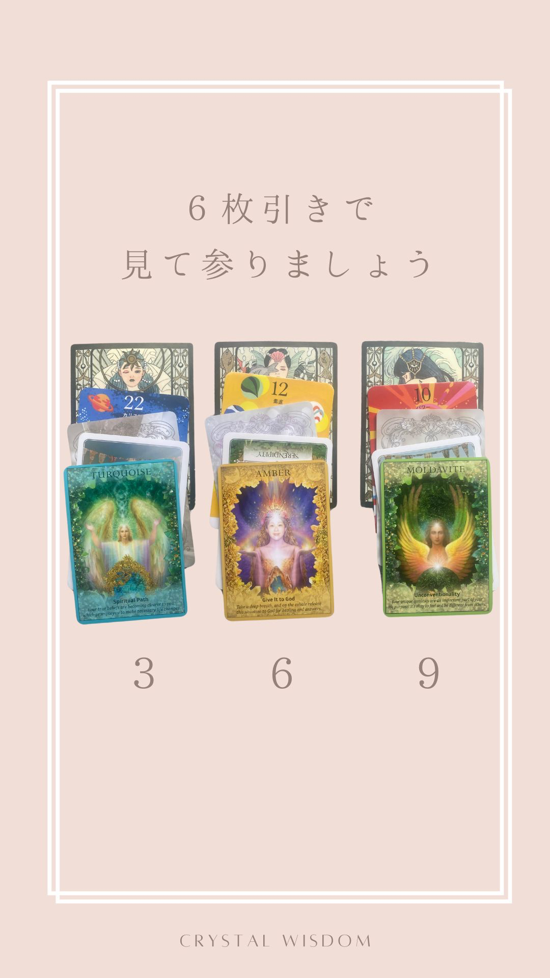 月占い.jpg