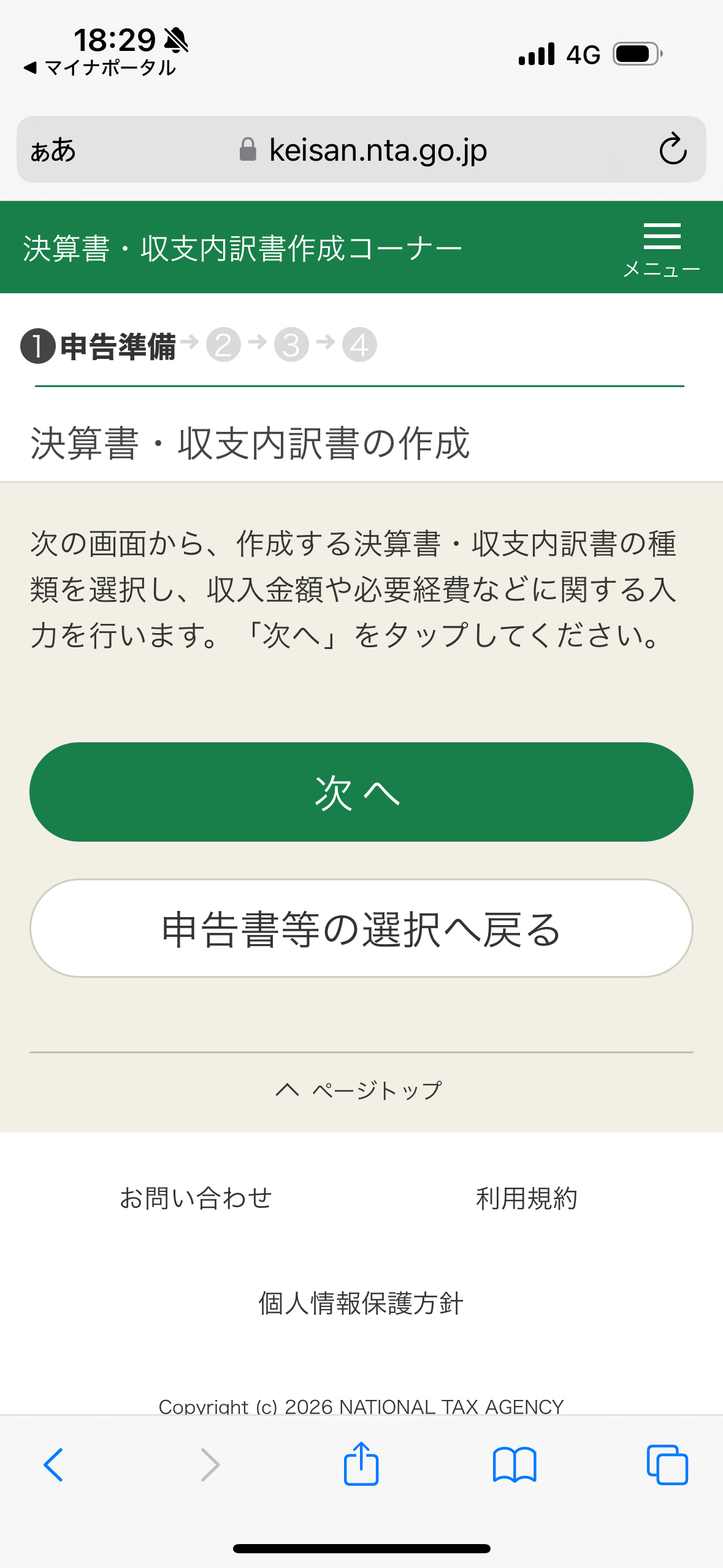 IMG_7790.png