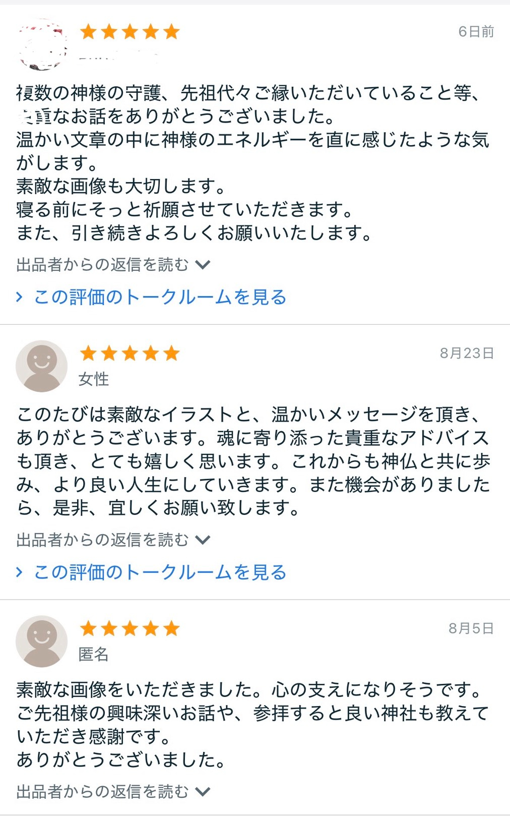 S__62439428_0.jpg