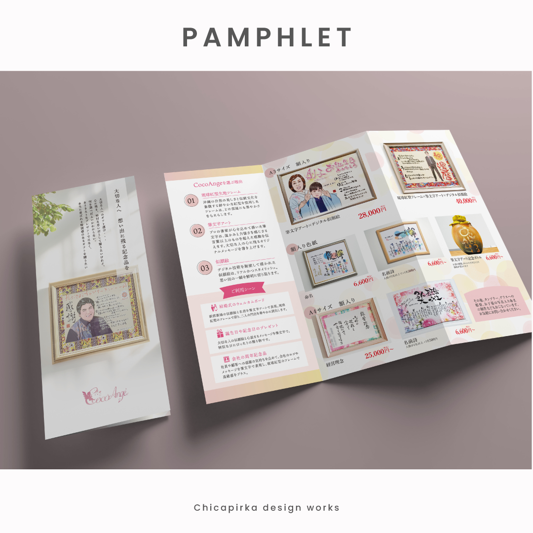 アートボード 1 のコピー.png